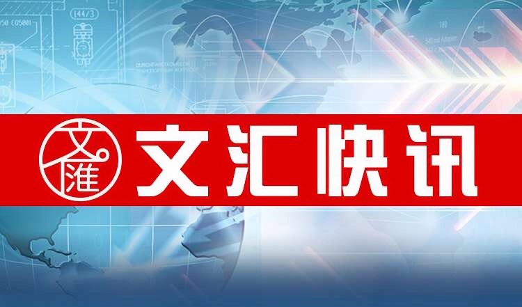 公司聚焦-企业动态_ 上市公司热点资讯(4)_前瞻财经 - 
