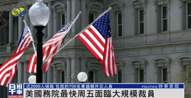 今天全世界都在看的新闻 2025711